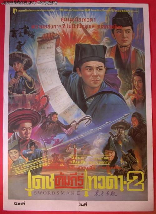 乌得勒支天主教大学学生卡办理